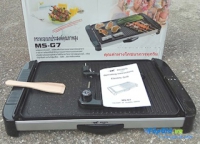 Khay nướng thịt MiSu -MS-G7